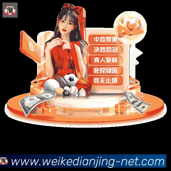 高清赛事解说